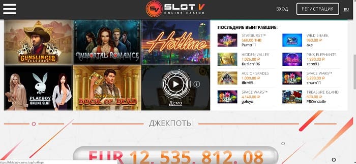 Слоты в казино Slot V