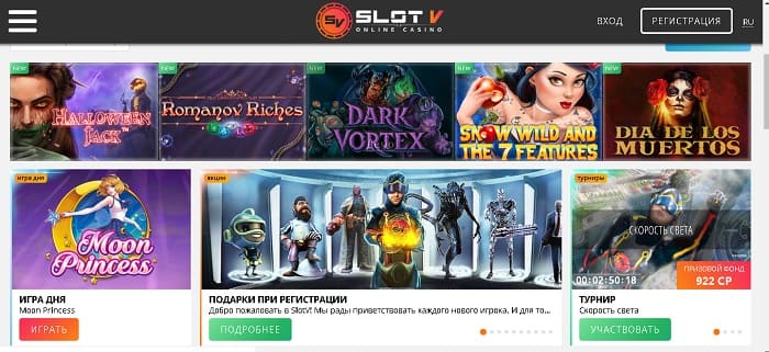 Игры в казино Slot V