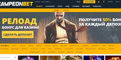 $5 за регистрацию в интернет казино CampeonBet